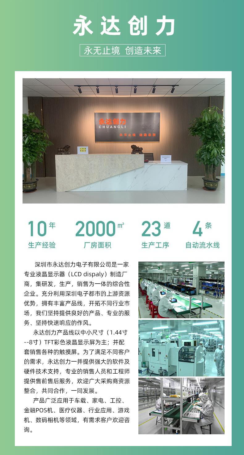 CL18BK109-20C（赵）_12