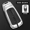 Adecuado para 22 Audi A6L A7 A8 A3L funda para llave de coche Q2L Q3 Q5L carcasa Q7 bolsa A4L hebilla de cubierta