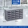 Gabinete de Herramientas Tipo Cajón Zhengdong, Tamaño Pequeño, Engrosado, 75/100 Compartimentos, para Taller y Almacén, Organizador Metálico de Componentes Electrónicos
