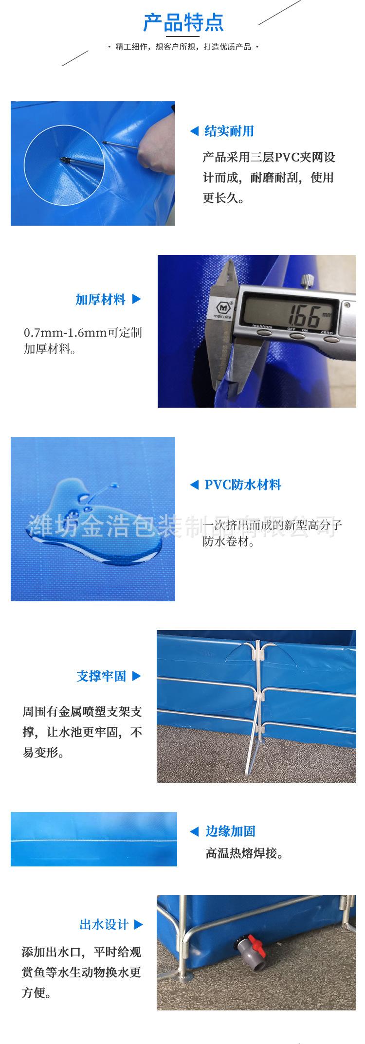 大型支架鱼池