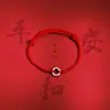 Pulseira de Corda Vermelha com Fivela de Segurança Prateada para Mulheres, Estilo Levemente Luxuoso, Design Exclusivo, Sensação de Alto Padrão, Pulseira Trançada para o Ano de Nascimento, Boa Sorte