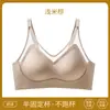 Novedad Sexy Satinado Perlado de Seda Lencería para Mujer, Sin Costuras Push-Up Anti-Caída, Lujo Accesible, Senos Grandes, Sujetador Pequeño