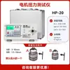 Destornillador Eléctrico Probador de Par de Giro Llave de Motor para Tapas de Botella Calibrador de Par de Giro Medidor Digital de Par de Giro Hp-100