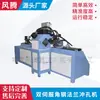 Máquina de Punção de Flange de Aço Angular com Servo Duplo, Venda Direta do Fabricante, Máquina de Punção de Flange de Aço, Máquina Automática de Dobra e Punção de Cantoneira de Aço