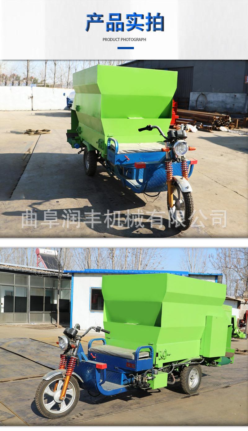 电动撒料车1_09.jpg