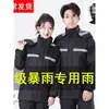 Impermeable Pantalones de Lluvia Anti-Lluvia Fuerte Dividido Doble Capa Cuerpo Completo Motocicleta Unisex Montar Doble Capa Recolección de Té Sitio de Construcción
