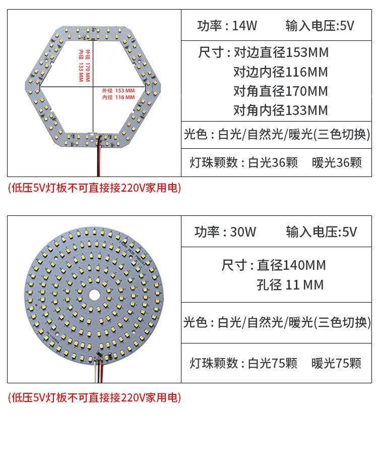 5V双色焊20cm线详情_10.jpg