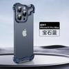 Protectores Metálicos de Esquina con Forma Especial Adecuados para Funda de Teléfono Móvil Apple 18Promax Funda Protectora de Película para Lente sin Marco Iphone17