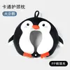 Almohada de Dibujos Animados de Pingüino Rellena de Algodón PP con Forma de U para Siesta en la Oficina y Viajes al Aire Libre de Spandex Super Suave Portátil Almohada para el Cuello
