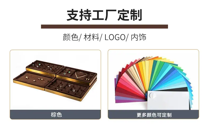 TP-金属边内绒托盘_06.jpg