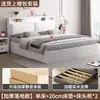 Cama de Madera Maciza Moderna Simple Hogar Económica 1.5m Dormitorio Principal Cama Doble Habitación de Alquiler Almacenamiento Cama Queen 1.8m Camas