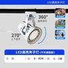 Foco LED con clip, superbrillante, móvil, para bodas, tienda con serie de iluminación enchufable para exhibición de joyas