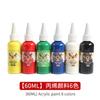 Pigmento de Propileno Pontiagudo 24 Cores Boneco de Gesso Infantil Conjunto de Pigmentos de Arte para Colorir Pigmento Branco para Pintura DIY
