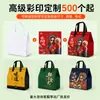 Bolsa Térmica Desechable de Tela No Tejida para Llevar con Cinta Adhesiva de Aluminio, Bolsa de Mano Desechable para Pasteles y Té de Leche, Bolsa de Empaque para Barbacoa, Personalizable