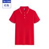 Roupa de algodão com alga da tia Lu shung membro camisa cultural roupa de trabalho logotipo personalizado macacão de manga curta de verão roupa personalizada para construção de equipe
