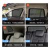 Mingjue 6 Mingjue ZS Mingjue HS parasol de malla imán protección solar interior para coche protección solar aislamiento térmico cortina de coche