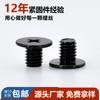 Tornillos para Máquina M1-M3 Negros en Forma de Cruz, Cabeza Plana Delgada, Acero al Carbono Grado 6.8, Tornillos Pequeños Negros de Zinc para Computadora y Electrónica, Cabeza Plana