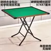 Mesa de mahjong simple plegable a mano, mesa de mahjong simple, mesa de ajedrez y cartas, mesa multiusos, mesa de cartas plegable