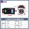 Kit de Motor Paso a Paso 42/57/86 Controlador Driver Motor Pequeño Miniatura de Dos Fases Impresora 3D Grabado