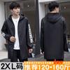 Mono grueso con forro polar de manga larga, cálido y antiincrustante, ropa exterior para adultos, ropa de trabajo LGown de otoño e invierno, abrigo cortavientos para exteriores para mujer