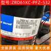 Roda de grão nova original compressor de ar condicionado de 5 hp ZRD61KC-PFZ-532 scroll digital compressor de ar de 3 tubos