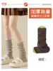 Calcetines Slouch de Punto con Puños para Mujer, Cubre Pantorrillas Gruesos de Otoño e Invierno, Combinados con Pantalones Shark y Botas de Nieve, Nuevo Estilo Popular 2025