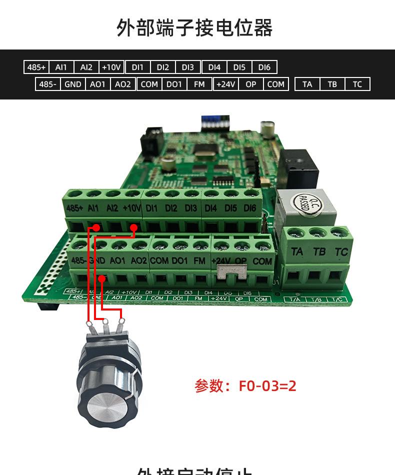 680和780变频器_26.jpg