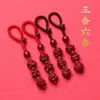 Chaveiro de Cinábrio Três em Um Seis em Um Pingente de Chave do Zodíaco Doze Signos do Zodíaco Douyin Kuaishou Criativo Entrega