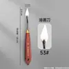 Conjunto de facas para pintura a óleo Bairens Fine Art Pigmento Especial Alça de madeira Faca de paletes Crianças Forma de argila Pintura a óleo Raspador de vara