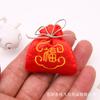 Broche de Pelúcia Vermelho da Sorte da China Atacado Bordado Fofo Decoração DIY Bolsa da Sorte Acessórios de Cabelo Acessórios de Roupa