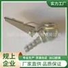 Accesorios para Inflador Coche Hogar Inflador de Doble Propósito Fabricante Especializado en la Producción de Conector para Inflador