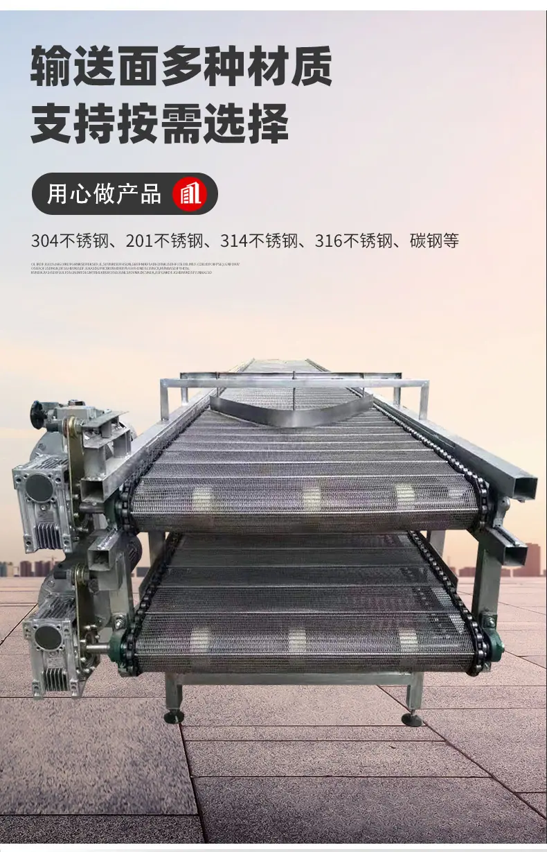 网带输送机_05.jpg