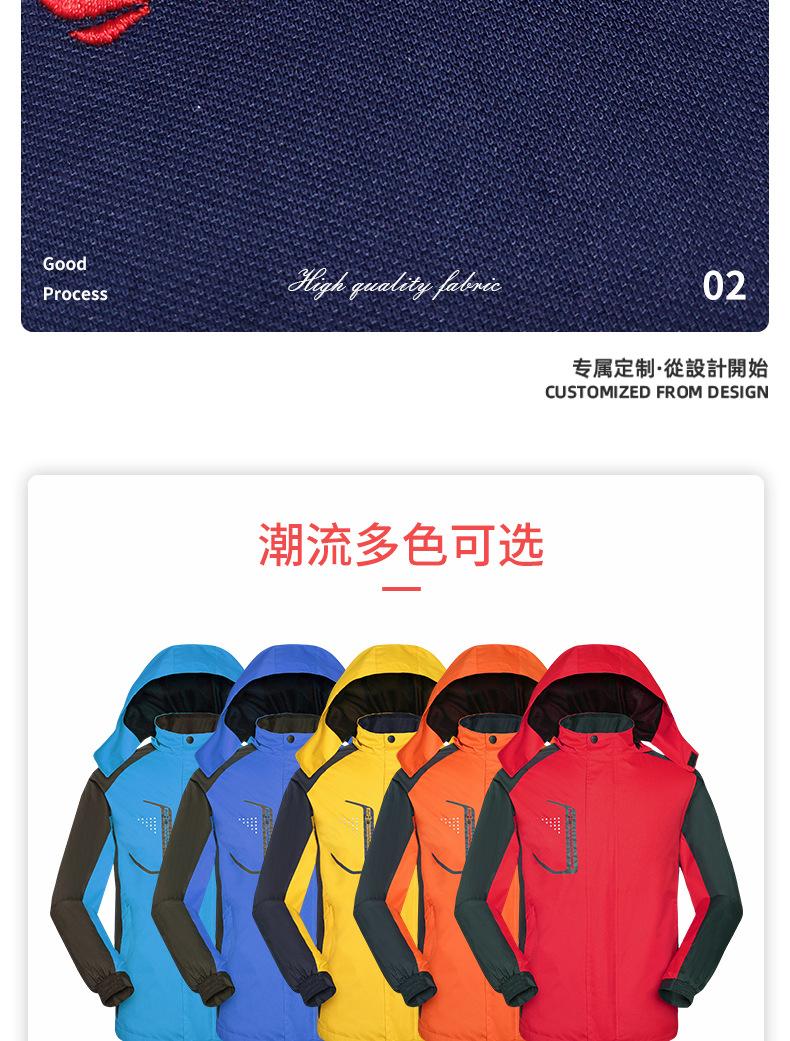 9913详情_11.jpg