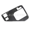 Adecuado para modelos 24 Subaru Crosstrek, marco de palanca de cambios modificado, decoración, pegatina ABS con purpurina para el interior del coche