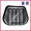 Cojín de asiento de tractor nuevo, respaldo de asiento, piezas para vehículos agrícolas, accesorios para maquinaria agrícola Shifeng Dongfanghong