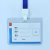 Capa de Borracha Dura de PVC Capa Dura para Cartão Espessada 70C Crachá de Identificação de Trabalho Crachá Crachá de Trabalho Capa Transparente Dura para Cartão Atacado