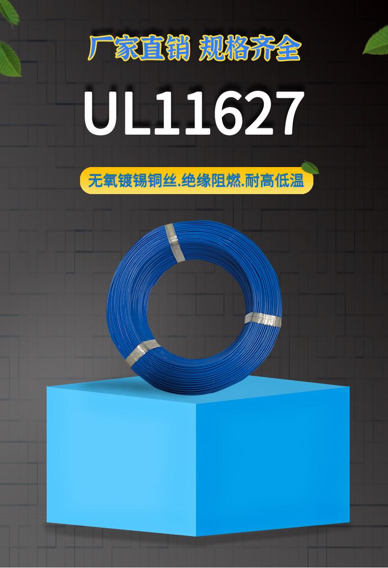 11627详情页_01.jpg