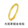 Anillo Sencillo Estilo Antiguo de Oro Puro 999 para Hombres y Mujeres, Anillo de Oro para Parejas, Anillos de Pareja "Tres Vidas Tres Mundos", Joyería para Manos, Regalo de San Valentín