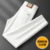 Jeans Masculino Slim Fit Stretch Branco de Alta Qualidade Estilo Europeu Luxo Leve Resistente à Água, Versão Grossa para Outono e Inverno 2026
