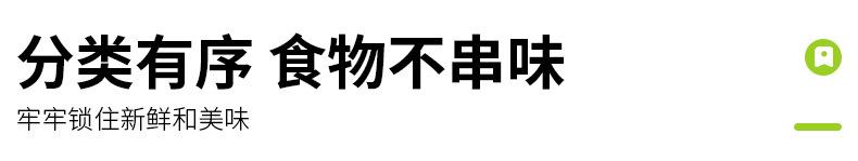 滑扣保鲜袋