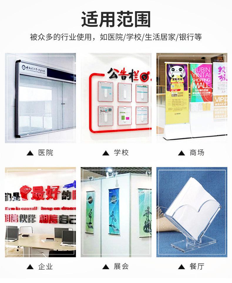亚克力板激光切割