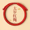 Fio Vermelho Semi-Acabado Contas Vestíveis Acessórios Dourados Pulseiras de Casal DIY Pulseiras do Ano Zodiacal Masculinas e Femininas Puramente Feitas à Mão