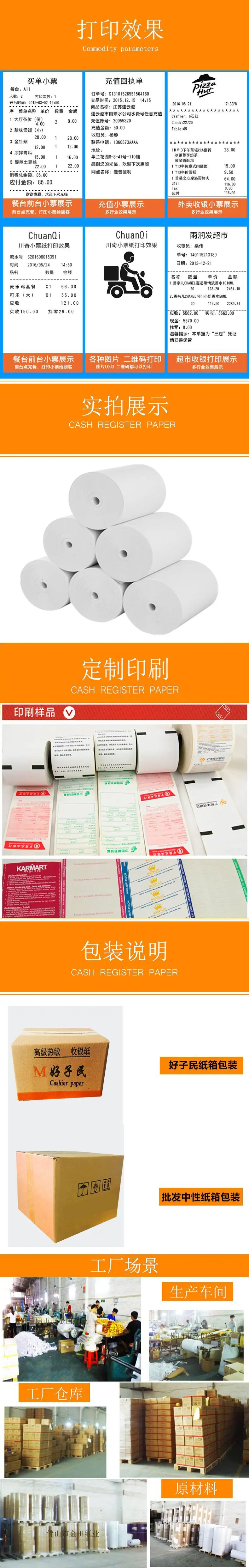 阿里巴巴主图第三详情页-恢复的