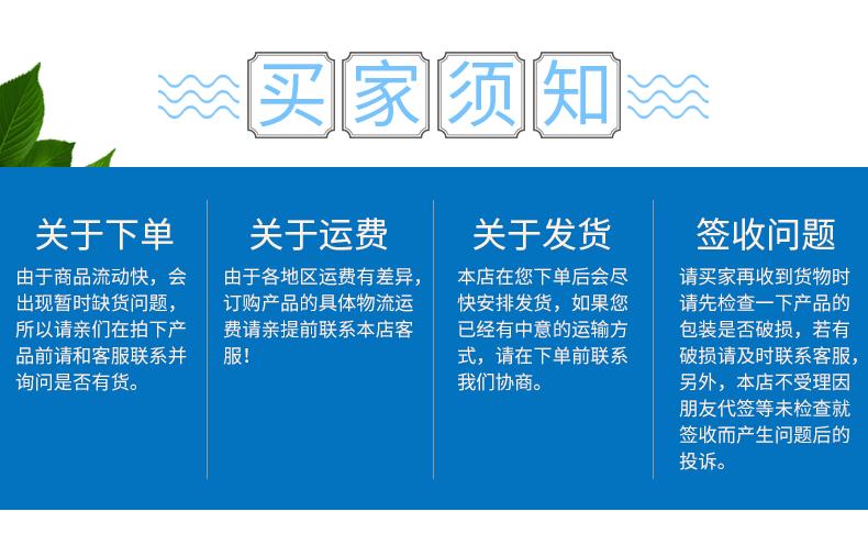 基础详情5_10