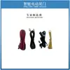 Adecuado para Geely Geely Binyue Coolray Xingyue Starzone Portón Trasero Eléctrico Maletero Automático Portón Trasero Eléctrico
