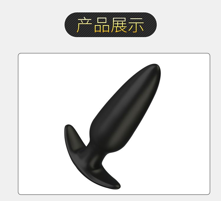 外出肛塞11.jpg