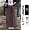 Pantalones casuales de punto a cuadros retro de pierna recta para mujer, primavera y otoño, corte holgado y relajado, de cintura alta, adelgazantes, con caída fluida, de pierna ancha hasta el suelo
