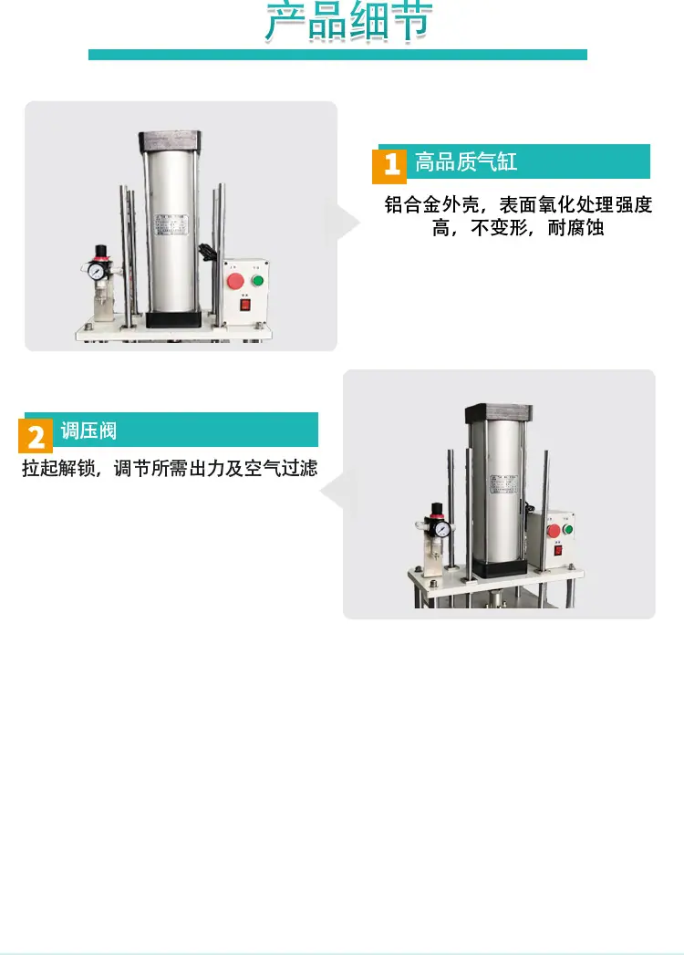 详情-拷贝_03.jpg