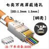Conector RJ45 perforado de categoría 5, categoría 6, categoría 7, con orificio pasante, cabeza de cristal, trigémino, chapado en oro, de Amazon