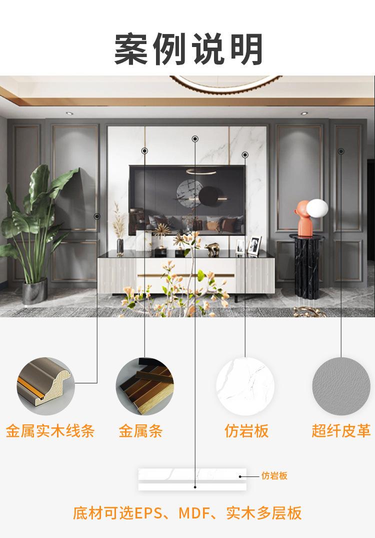 电视背景墙_06.jpg